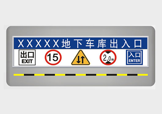 龍門(mén)牌