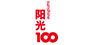 陽光100