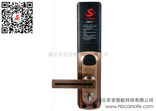 指紋識別+密碼驗證+應急鑰匙+遠程開門+語音導航+智能卡