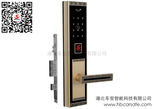 指紋識別+密碼驗證+應急鑰匙+遠程開門+語音導航+智能卡